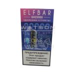 Электронная сигарета ELFBAR GH23000 Planet (Кислая ежевика лед)