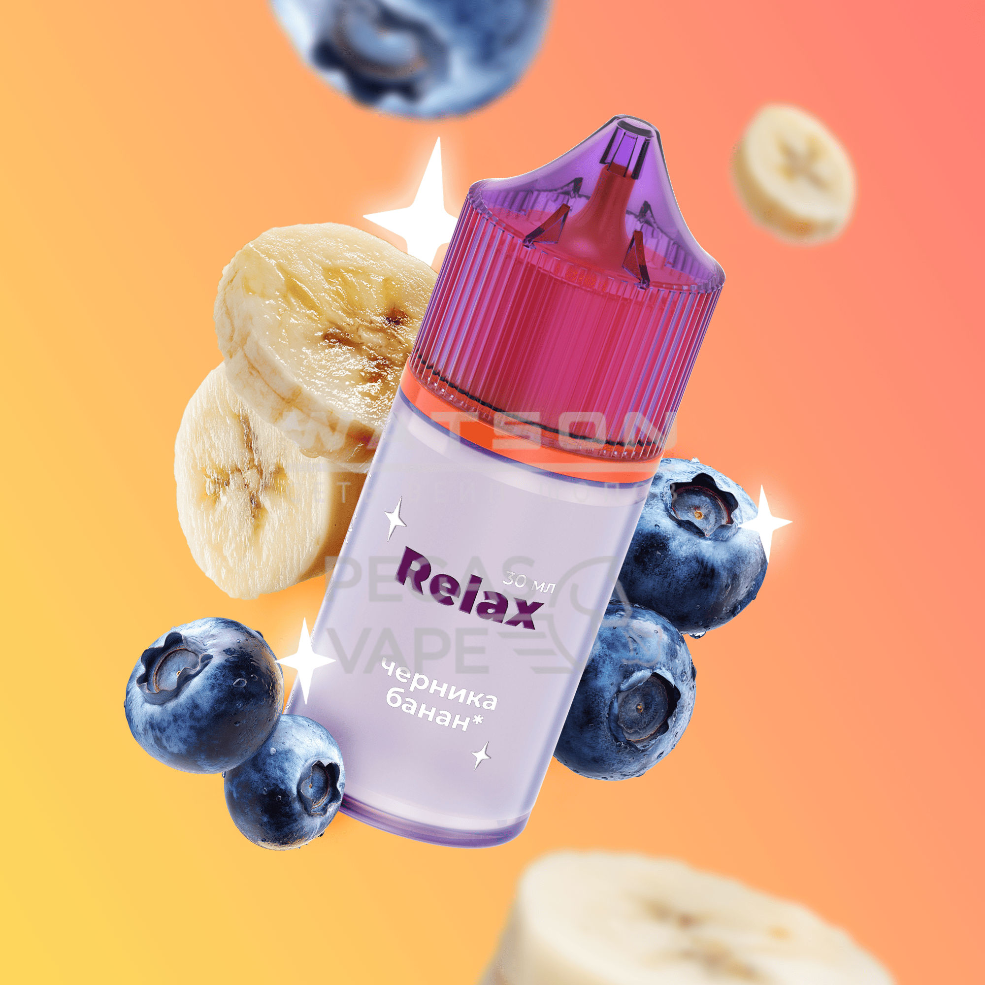 Жидкость INSPO COSMIX (Черника банан) 30 мл 2% (20 мг/мл)