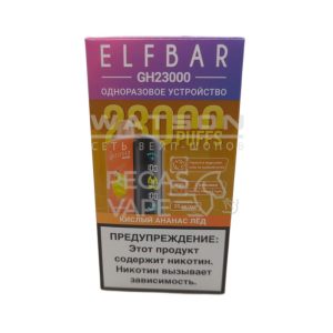 Электронная сигарета ELFBAR GH23000 Planet (Кислый ананас лед)