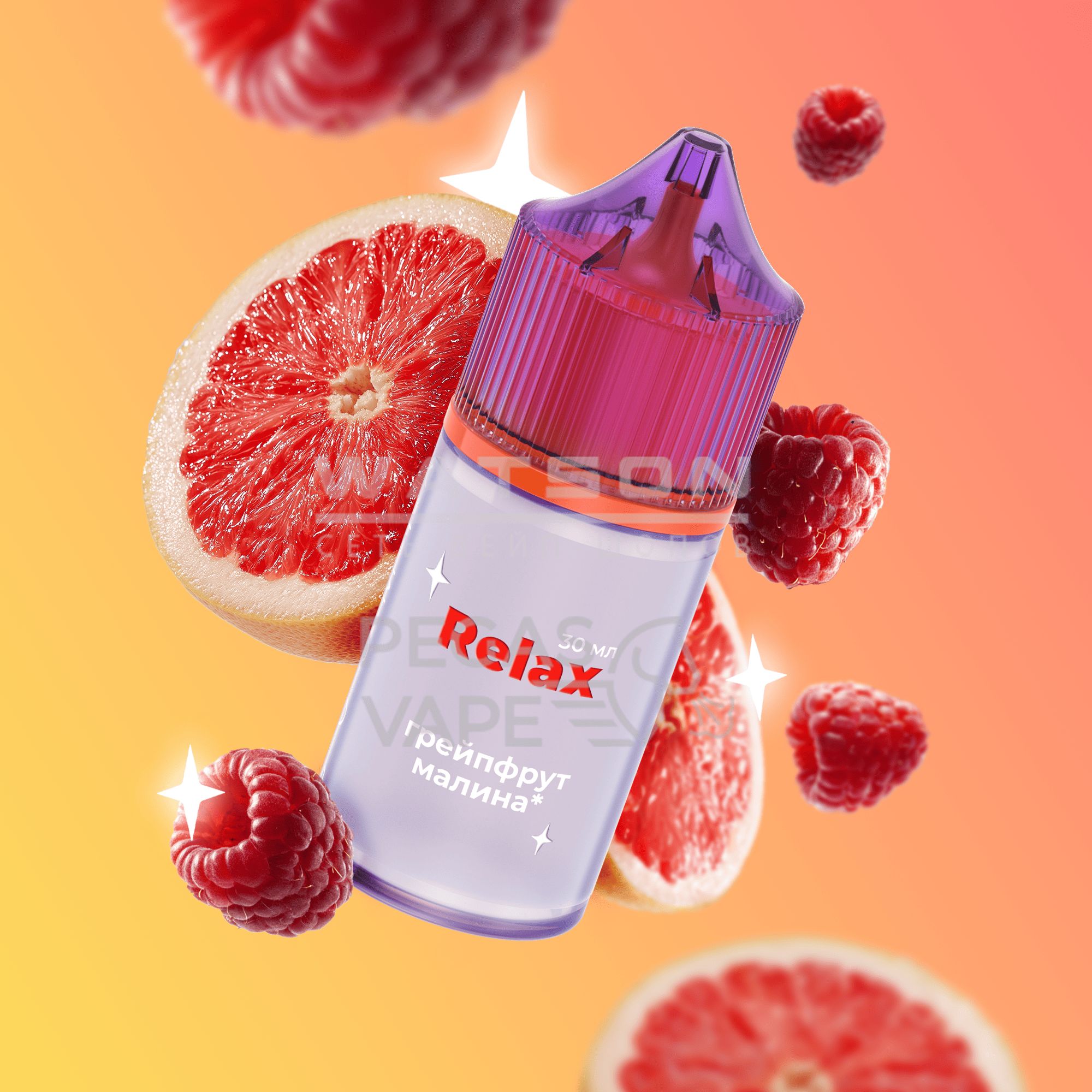 Жидкость INSPO COSMIX (Грейпфрут малина) 30 мл 2% (20 мг/мл)