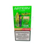Электронная сигарета Artery CL7 FUSION 50k (Грейпфрут и кислая лесная ягода)