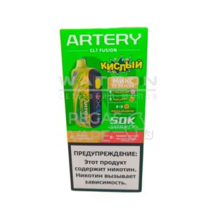 Электронная сигарета Artery CL7 FUSION 50k (Грейпфрут и кислая лесная ягода)