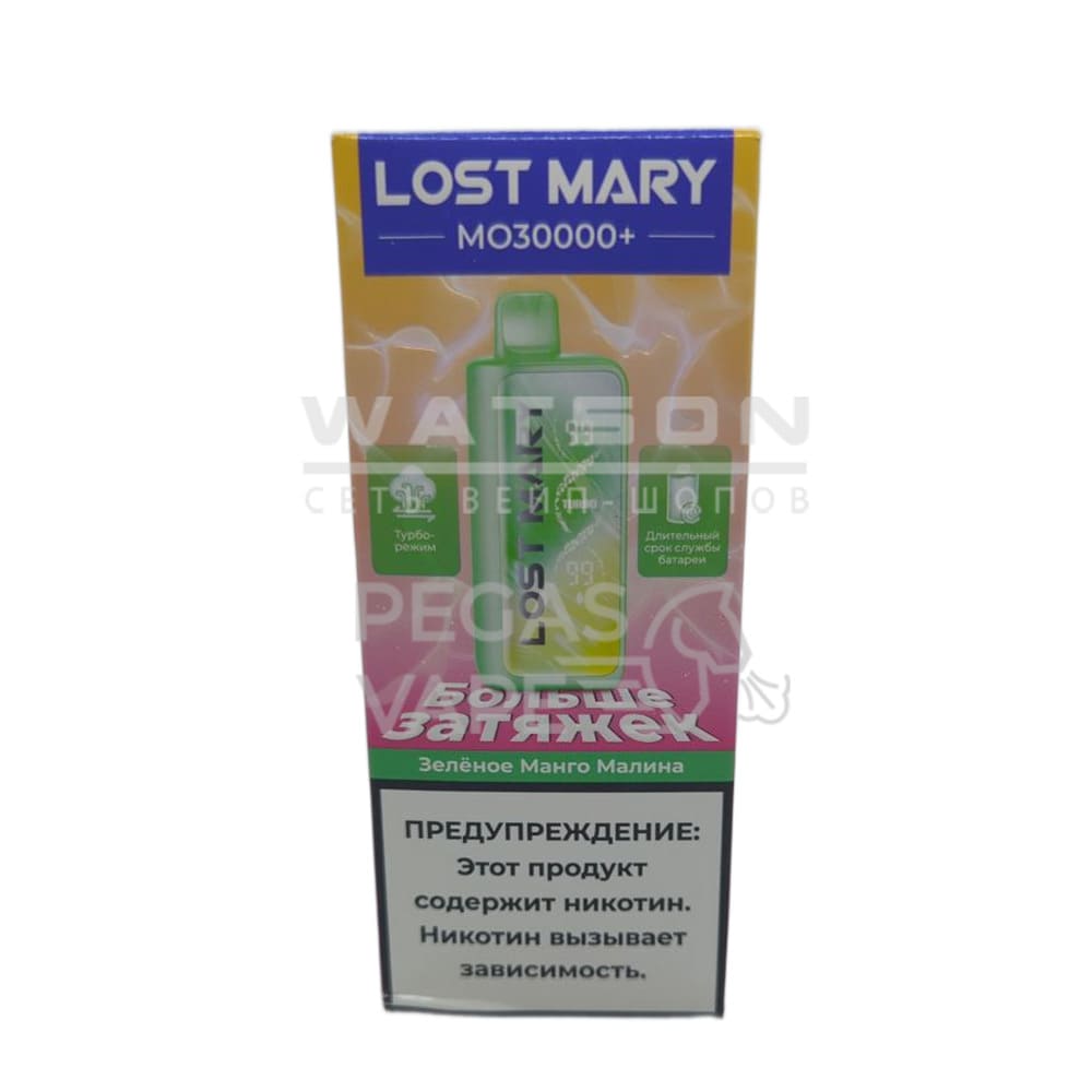 Электронная сигарета LOST MARY MO PLUS 30000 (Зеленое манго малина)