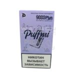 Электронная сигарета PUFF MI DURA 9000 PLUS Strong (Виноград черная смородина)