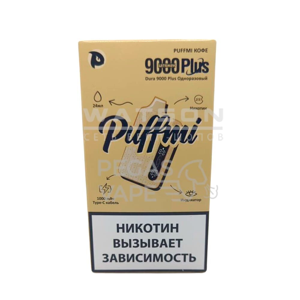 Электронная сигарета PUFF MI DURA 9000 PLUS Strong (Кофе)