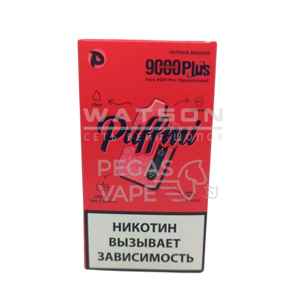 Электронная сигарета PUFF MI DURA 9000 PLUS Strong (Черная вишня)
