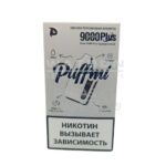Электронная сигарета PUFF MI DURA 9000 PLUS Strong (Кислая персиковая конфета)