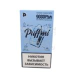Электронная сигарета PUFF MI DURA 9000 PLUS Strong (Голубая сладкая вата)