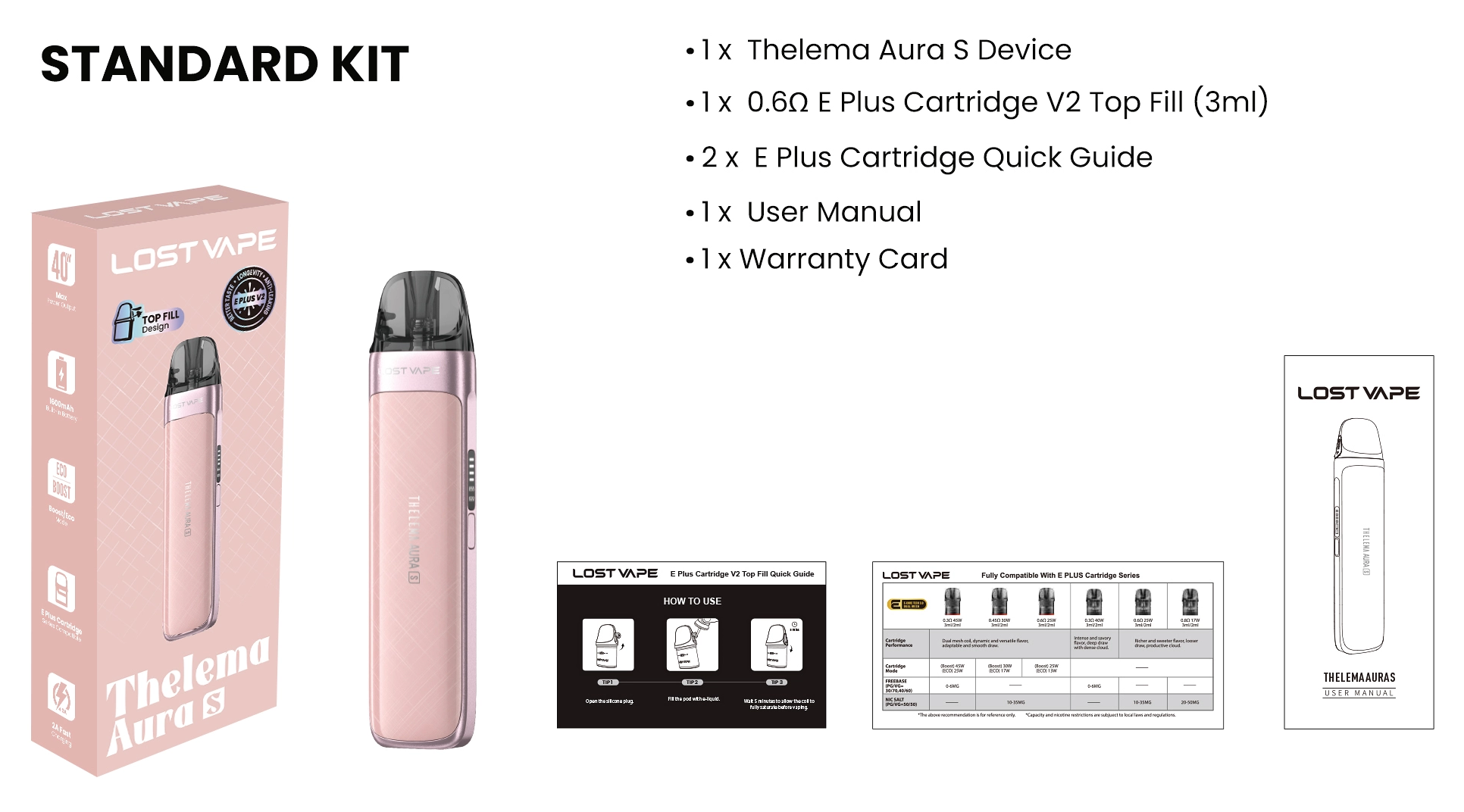 Комплектация