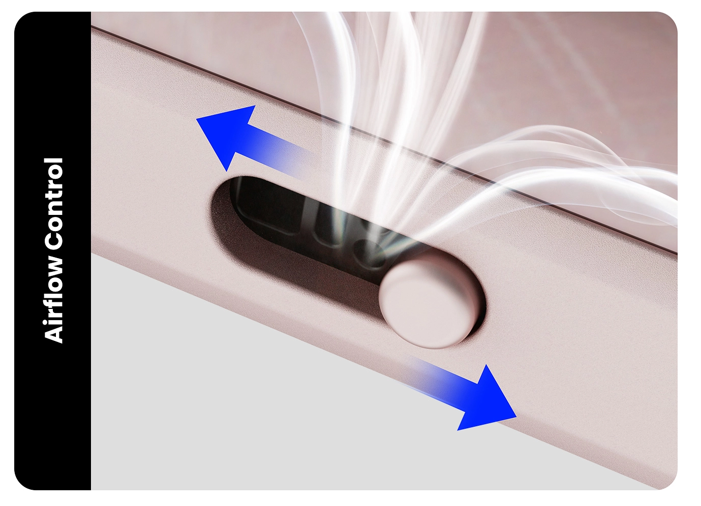 Регулировка