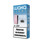 Электронная сигарета WAKA LIGHT BLADE 20000 (Микс Ягод)