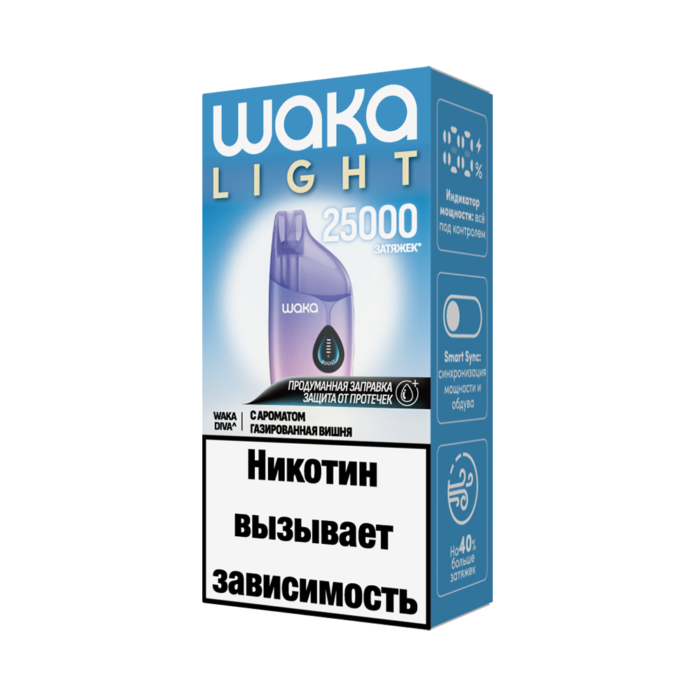 Электронная сигарета WAKA LIGHT DIVA 25000 (Газированная Вишня)