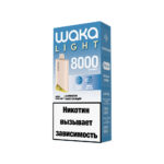 Электронная сигарета WAKA LIGHT NOVA AIR 8000 (Манго со Льдом)