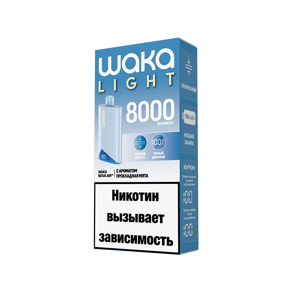 Электронная сигарета WAKA LIGHT NOVA AIR 8000 (Прохладная Мята)