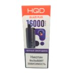 Электронная сигарета HQD GLAZE PLUS 16000 (Черная смородина)
