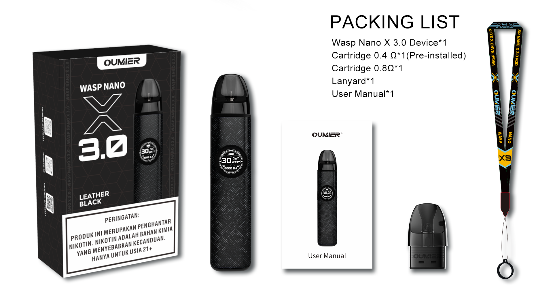 Комплектация