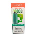 Электронная сигарета HQD GLAZE PLUS 16000 (Ледяная мята)