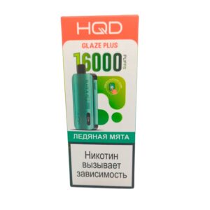 Электронная сигарета HQD GLAZE PLUS 16000 (Ледяная мята)