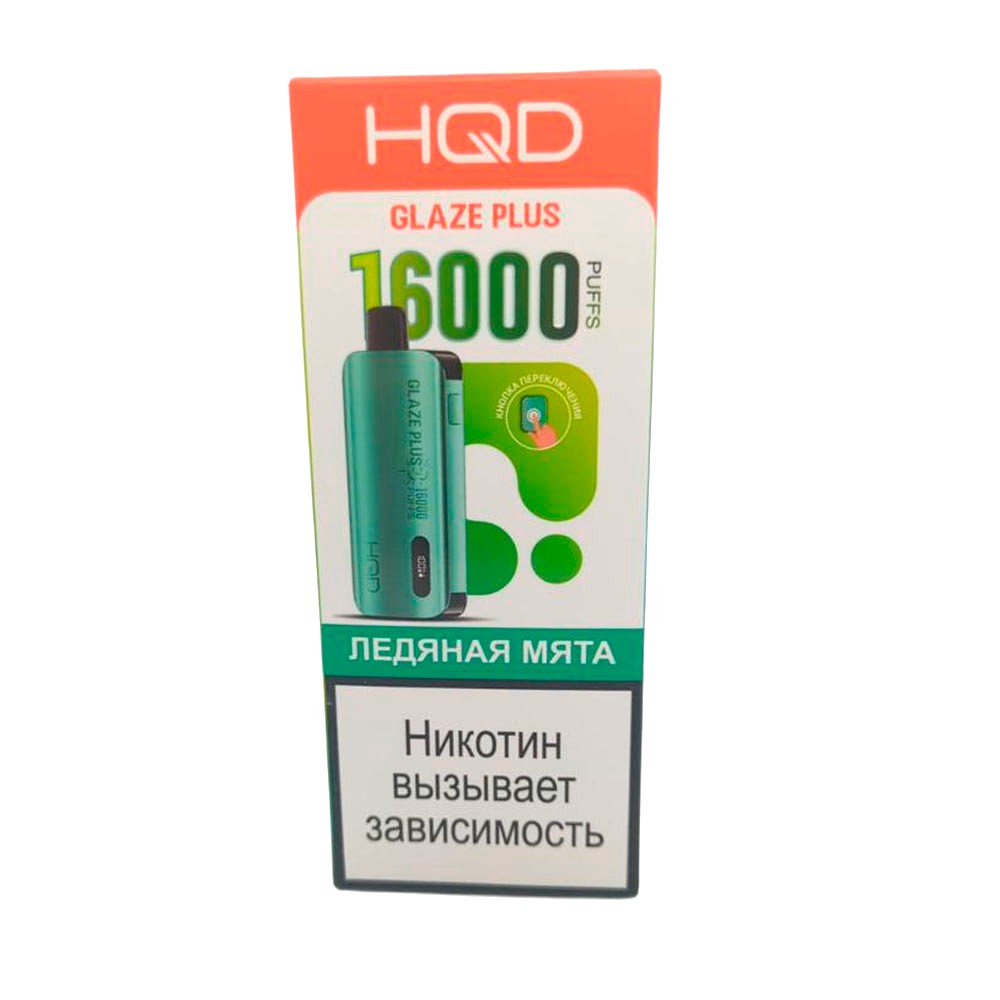 Электронная сигарета HQD GLAZE PLUS 16000 (Ледяная мята)