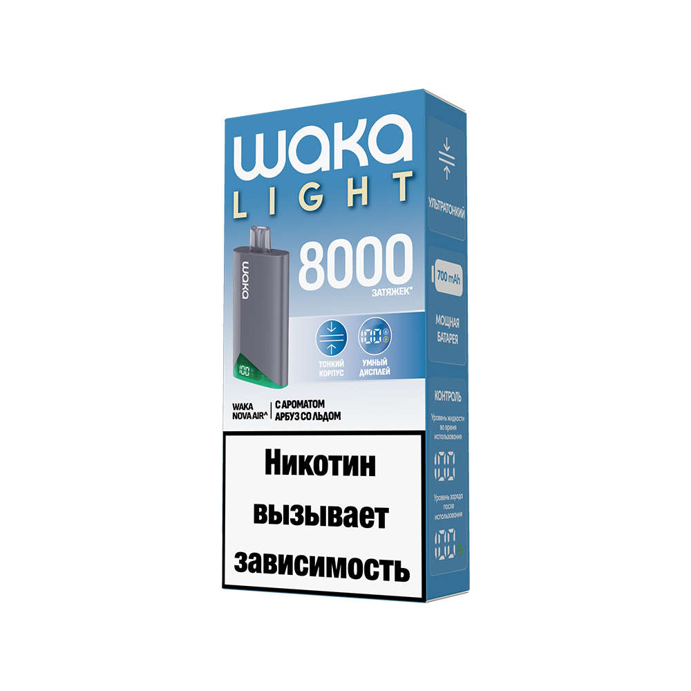 Электронная сигарета WAKA LIGHT NOVA AIR 8000 (Арбуз со Льдом)