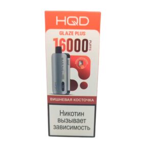 Электронная сигарета HQD GLAZE PLUS 16000 (Вишневая косточка)