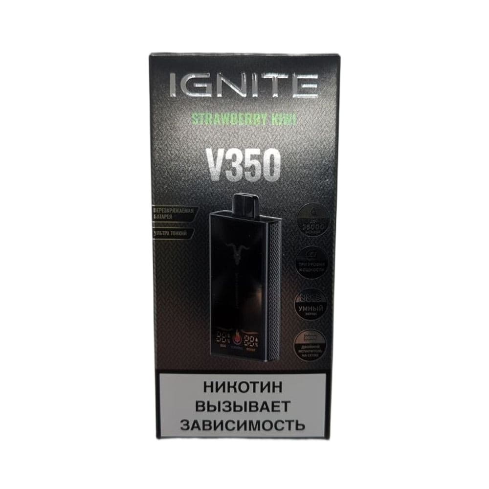 Электронная сигарета IGNITE V-350 (35000) (Клубника киви)