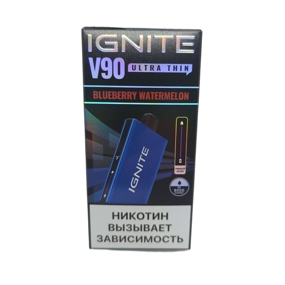 Электронная сигарета IGNITE V-90 (9000) SEA BLUE (Черника арбуз)