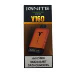 Электронная сигарета IGNITE V-160 (16000) ORANGE (Клубника киви)