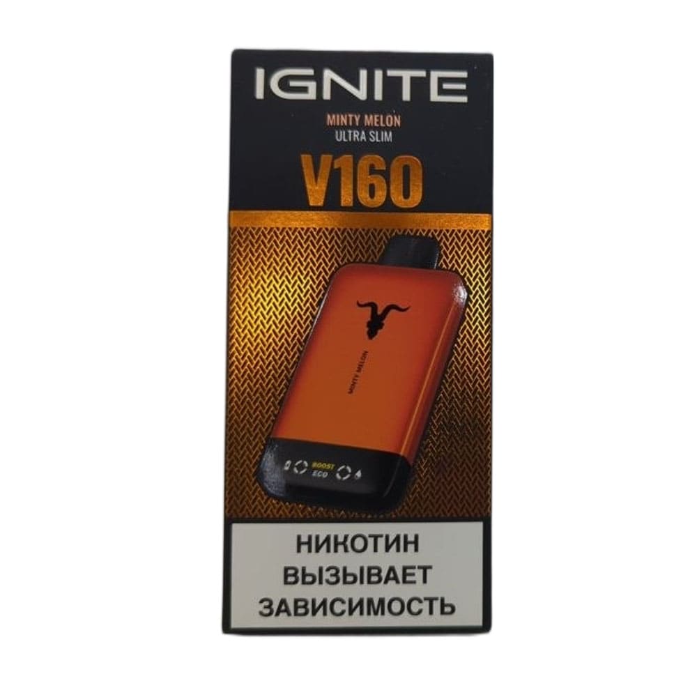 Электронная сигарета IGNITE V-160 (16000) ORANGE (Мятная дыня)