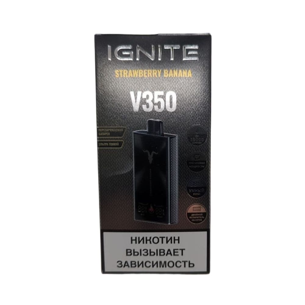 Электронная сигарета IGNITE V-350 (35000) (Клубника банан)