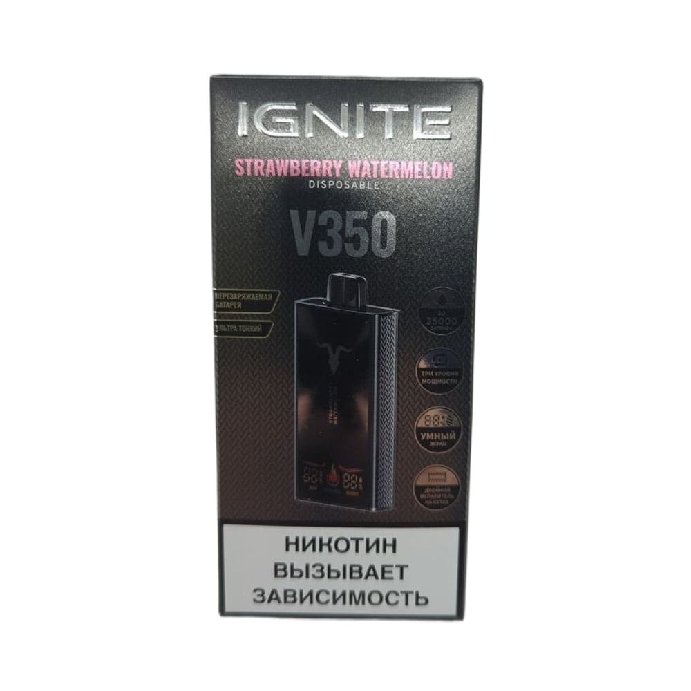 Электронная сигарета IGNITE V-350 (35000) (Клубника арбуз)