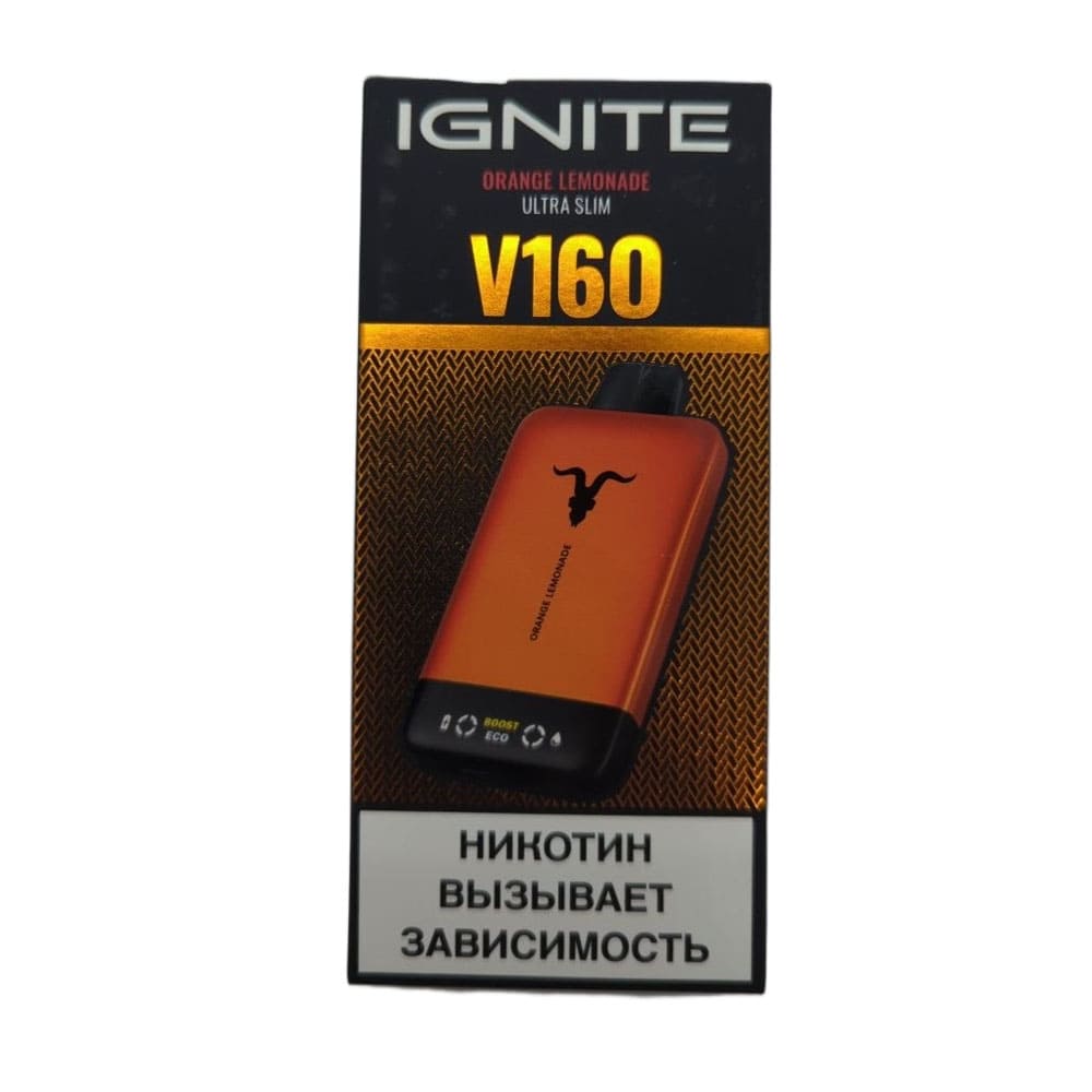 Электронная сигарета IGNITE V-160 (16000) ORANGE (Апельсиновый лимонад)
