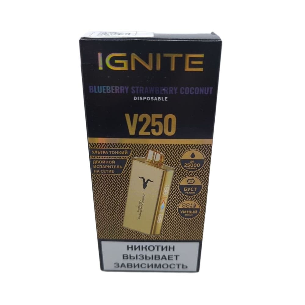 Электронная сигарета IGNITE V-250 (25000) GOLD (Черника клубника кокос)