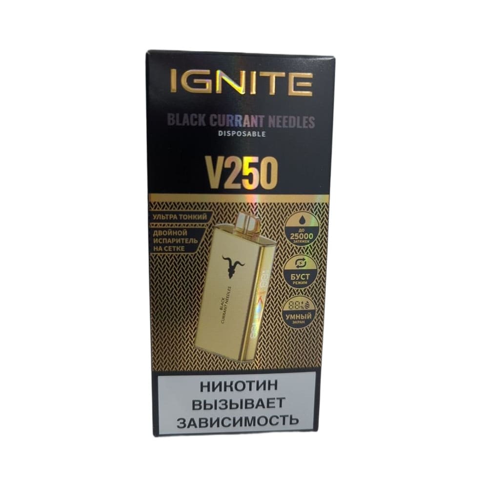 Электронная сигарета IGNITE V-250 (25000) GOLD (Хвоя черная смородина)