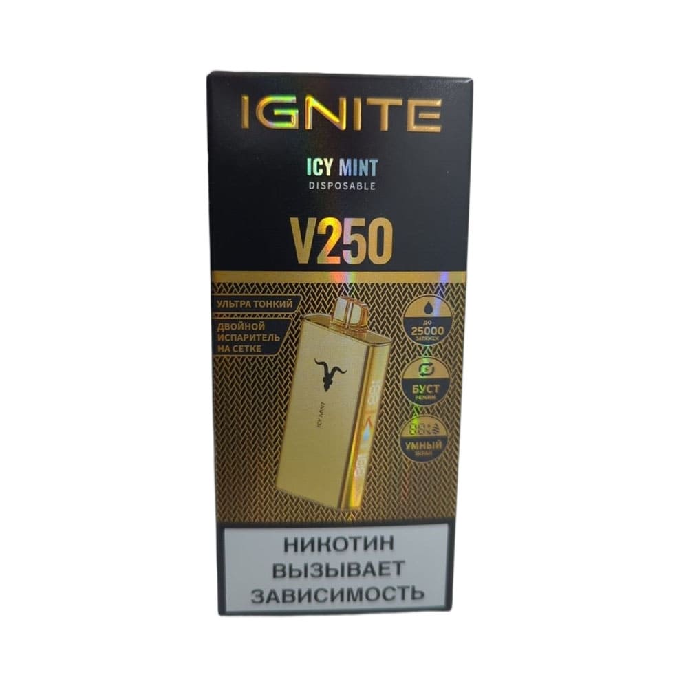 Электронная сигарета IGNITE V-250 (25000) GOLD (Ледяная мята)