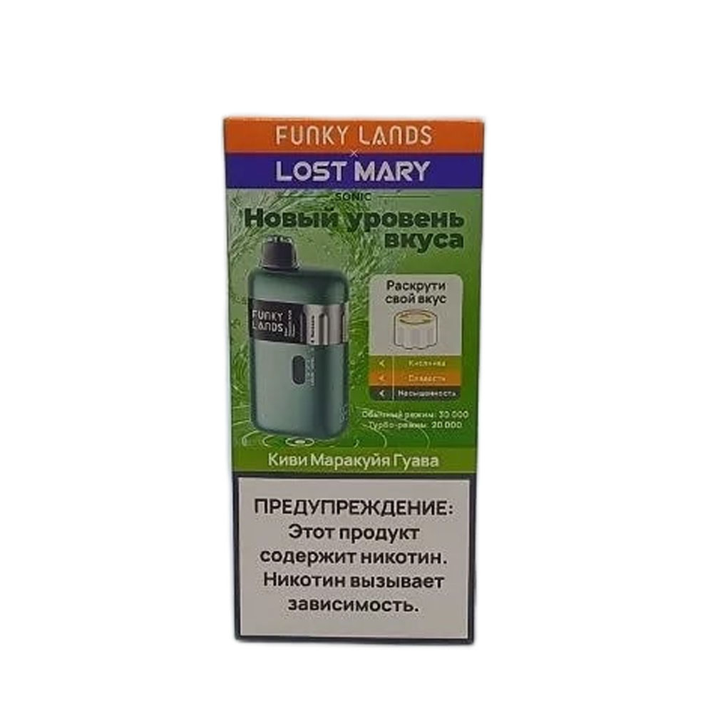 Электронная сигарета FUNKY LANDS SONIC (Киви маракуйя гуава)