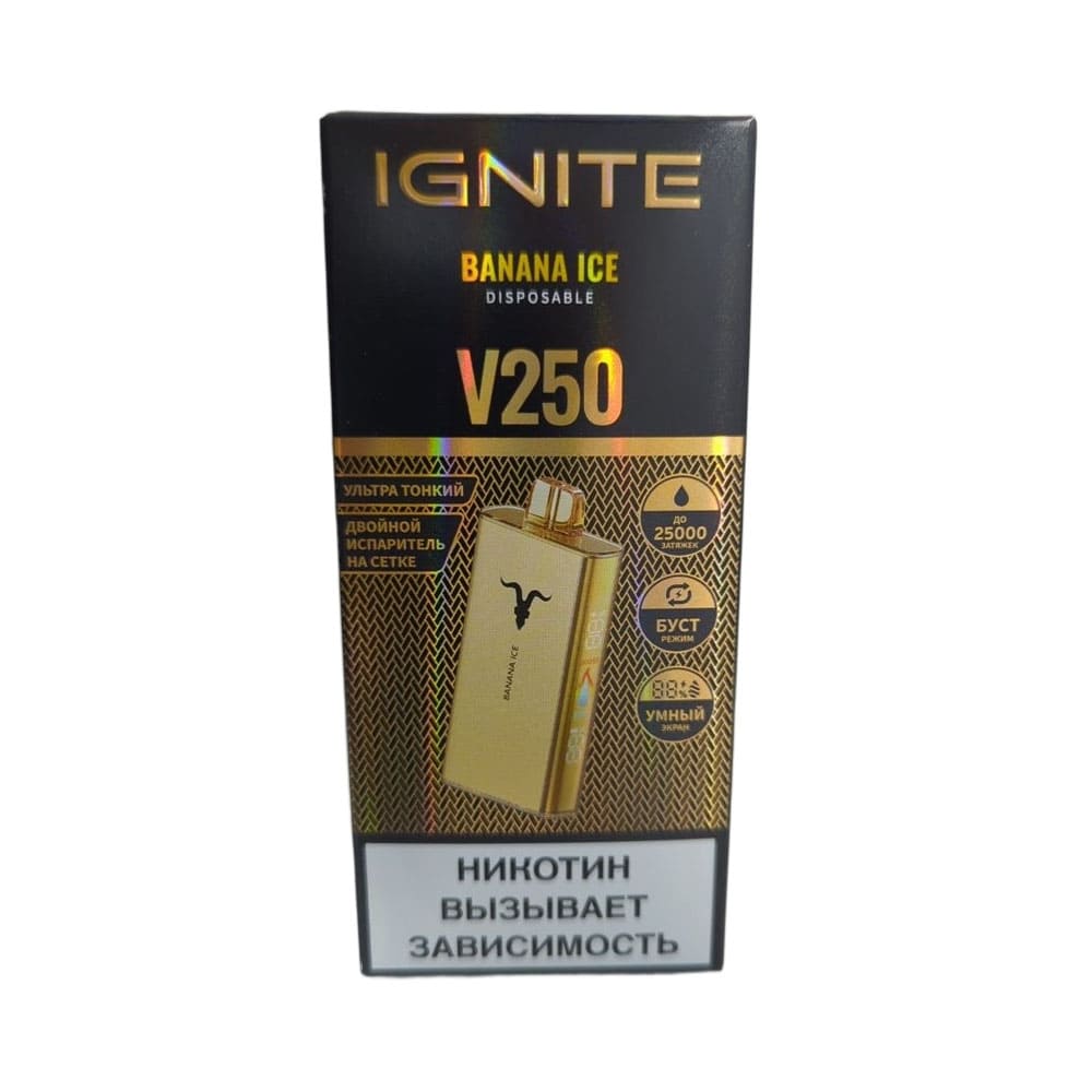 Электронная сигарета IGNITE V-250 (25000) GOLD (Банан лед)