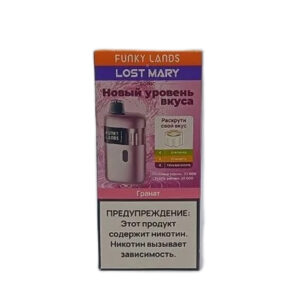 Электронная сигарета FUNKY LANDS SONIC (Гранат)