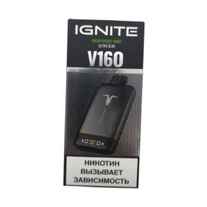Электронная сигарета IGNITE V-160 (16000) BLACK (Грейпфрут мята)
