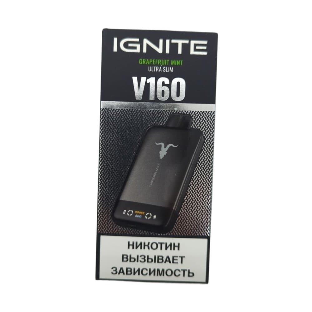 Электронная сигарета IGNITE V-160 (16000) BLACK (Грейпфрут мята)