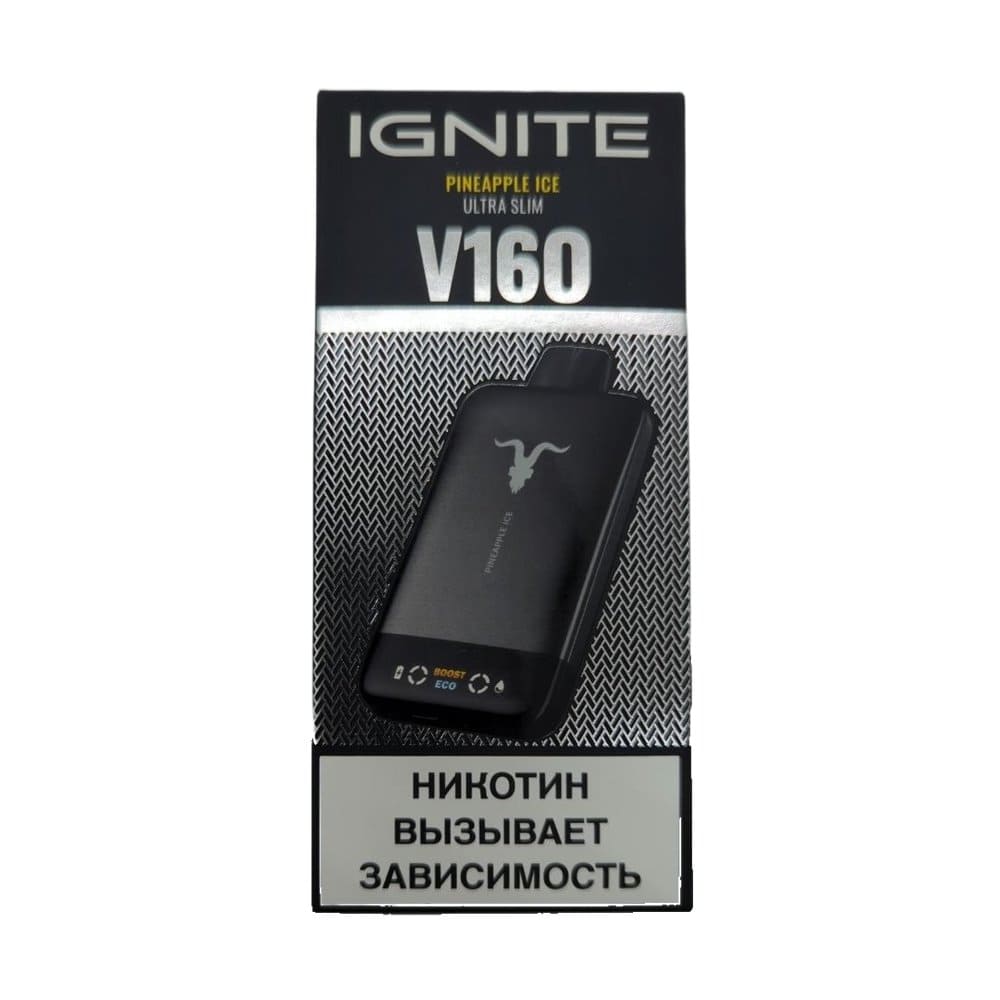 Электронная сигарета IGNITE V-160 (16000) BLACK (Ананасовый лед)