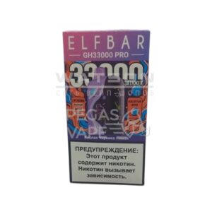 Электронная сигарета Elf Bar GH 33000 (Кислая черника лимон)
