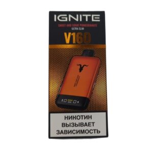Электронная сигарета IGNITE V-160 (16000) ORANGE (Сладкий и кислый гранат)