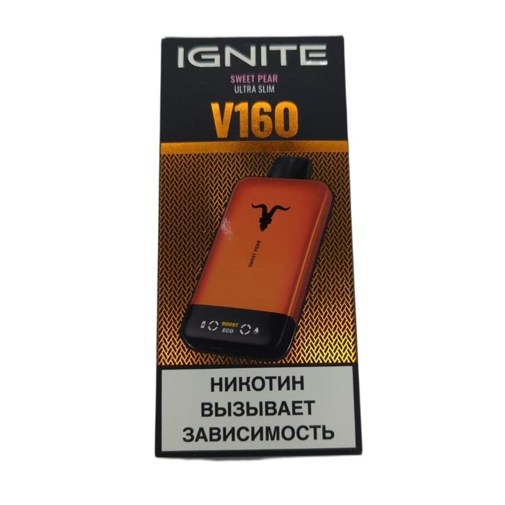 Электронная сигарета IGNITE V-160 (16000) ORANGE (Сладкая груша)