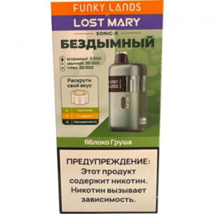 Электронная сигарета FUNKY LANDS SONIC X (Яблоко груша)