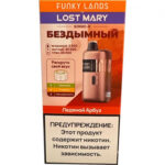 Электронная сигарета FUNKY LANDS SONIC X (Ледяной арбуз)