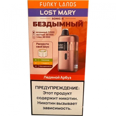 Электронная сигарета FUNKY LANDS SONIC X (Ледяной арбуз) Электронная сигарета FUNKY LANDS SONIC X (Ледяной арбуз)