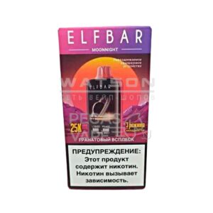 Электронная сигарета ELF BAR MOON NIGHT 25000 (Гранатовый всплеск)