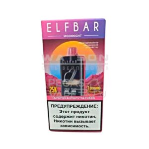 Электронная сигарета ELF BAR MOON NIGHT 25000 (Арбуз дыня гуава)