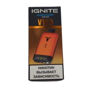 Электронная сигарета IGNITE V-160 (16000) ORANGE (Черника малина)